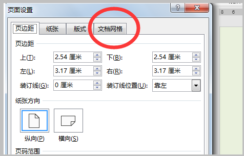 Word左对齐后，右边对不齐怎么办 Microsoft Office 第3张